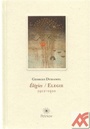 Elegie / Élégies 1912-1920