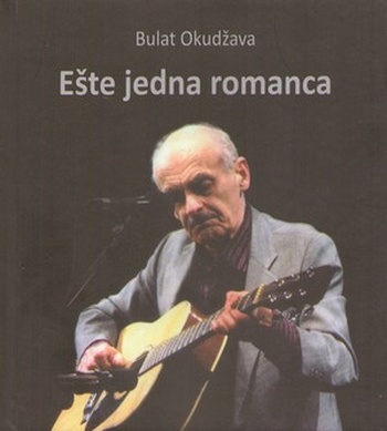 Ešte jedna romanca + CD