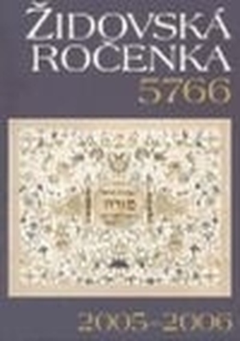 Židovská ročenka 5766 (2005-2006)