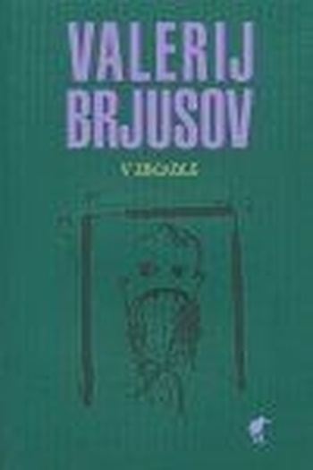 V zrcadle