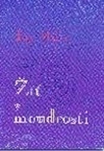 Žít v moudrosti