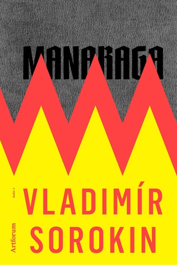 Manaraga (slovenské vydanie)