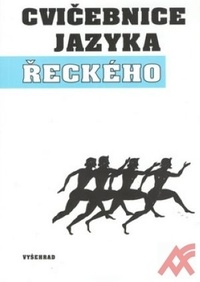 Cvičebnice jazyka řeckého