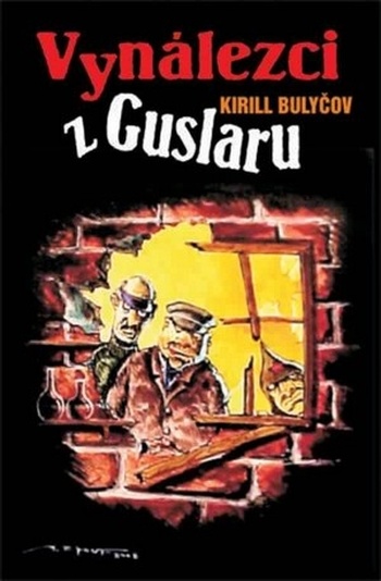 Vynálezci z Guslaru