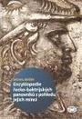 Encyklopedie řecko-baktrijských a indo-řeckých panovníků z pohledu jejich mincí