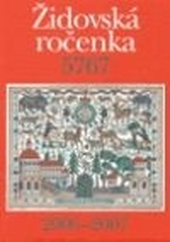 Židovská ročenka 5767 (2006-2007)