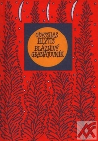 Bláznivý granátovník