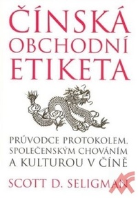 Čínská obchodní etika