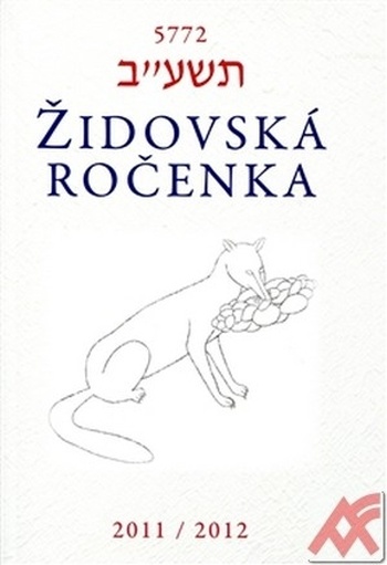 Židovská ročenka 5772 (2011-2012)
