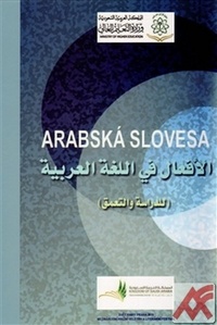 Arabská slovesa