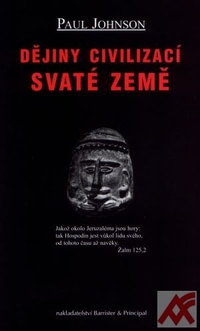 Dějiny civilizací svaté země
