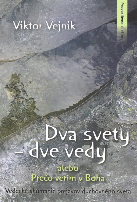 Dva svety - dve vedy