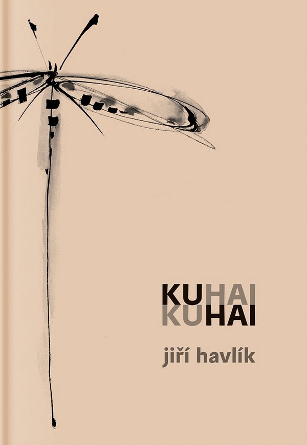 Kuhai