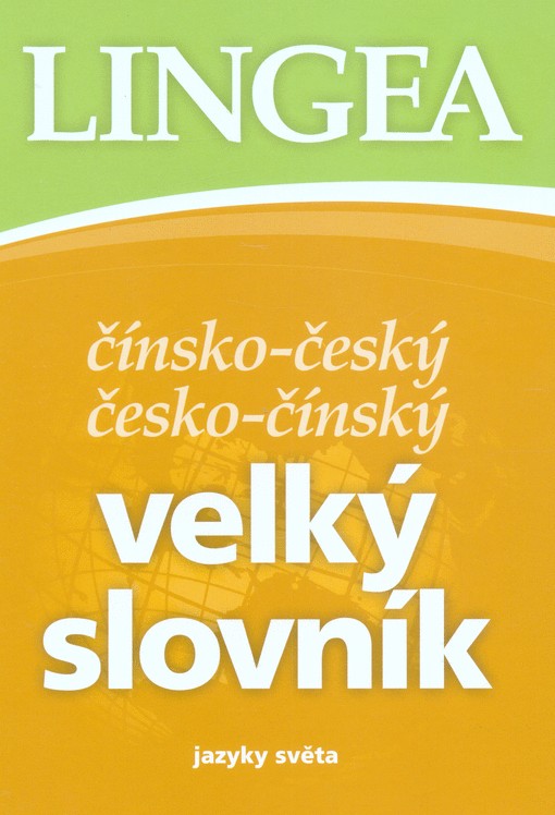 Čínsko-český, česko-čínský velký slovník