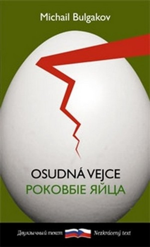 Osudná vejce / Rokovyje jajca
