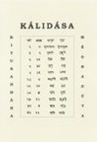 Kálidása - Šest ročních dob & Oblak poslem lásky