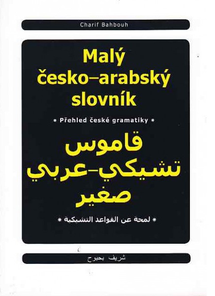 Malý česko-arabský slovník