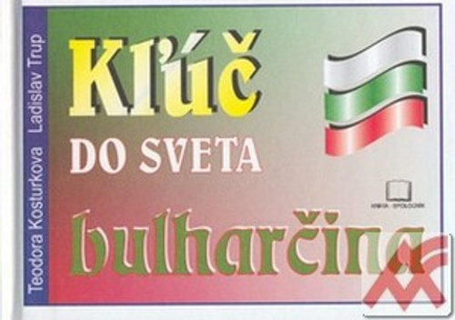 Kľúč do sveta - bulharština