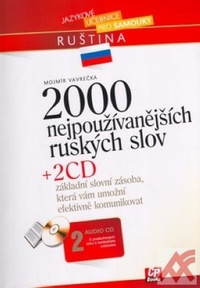 2000 nejpoužívanějších ruských slov + 2 CD