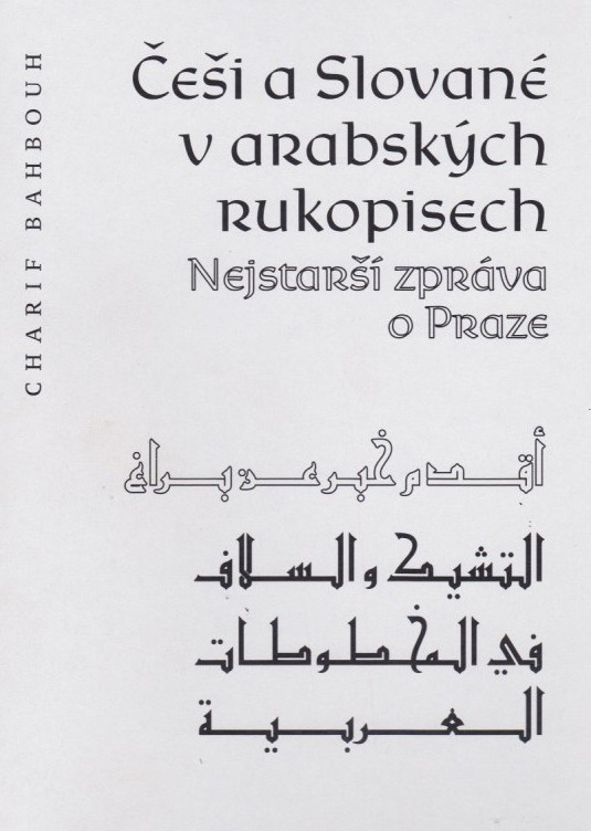 Češi a Slované v arabských rukopisech
