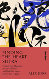 Finding the Heart Sutra