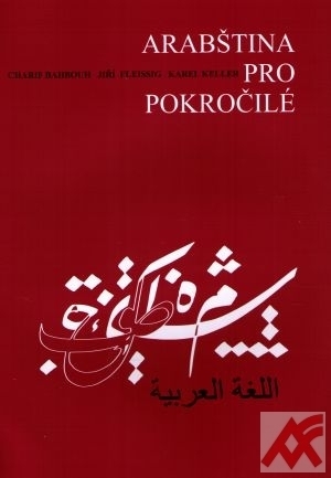 Arabština pro pokročilé