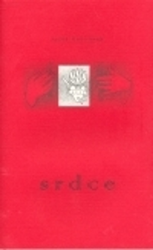 Srdce