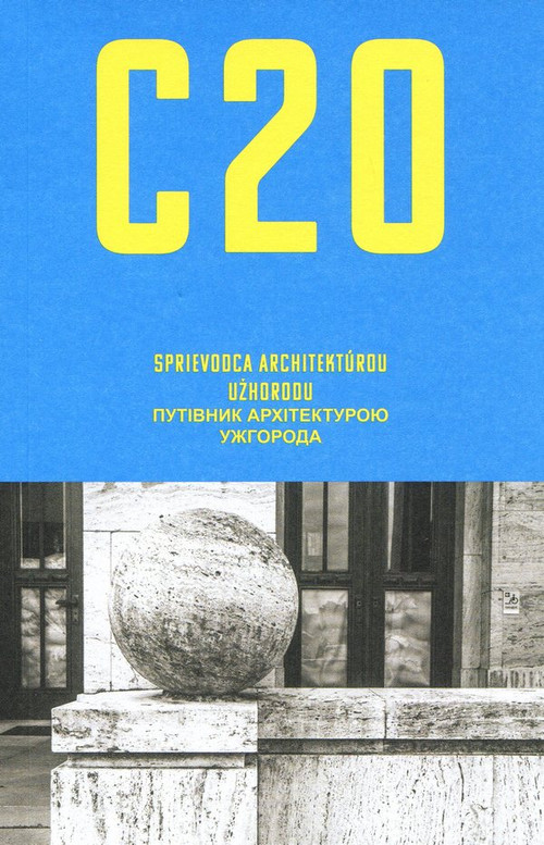 C20: Sprievodca architektúrou Užhorodu