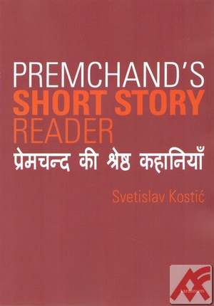 Premchand\'s Short Story Reader