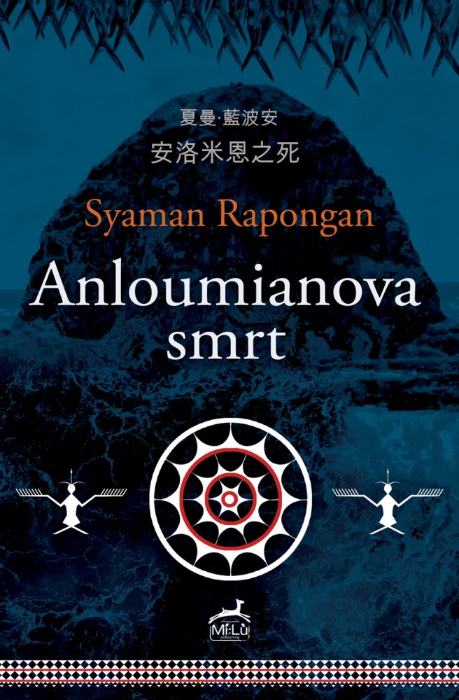 Anloumianova smrt