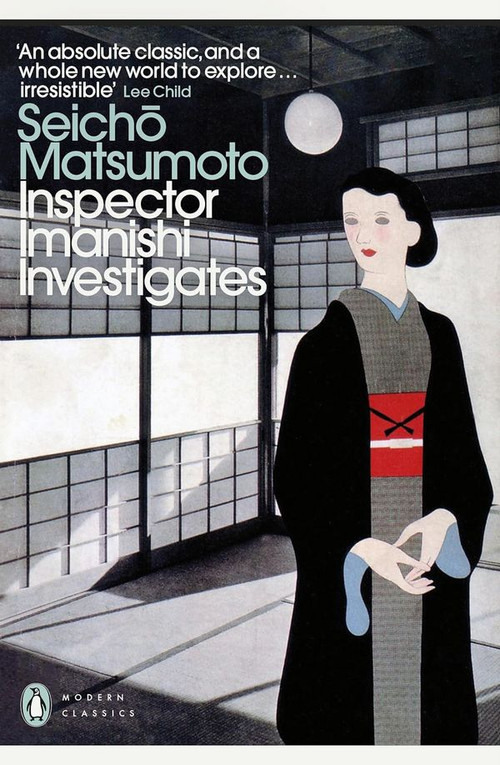 Inspector Imanishi Investigates