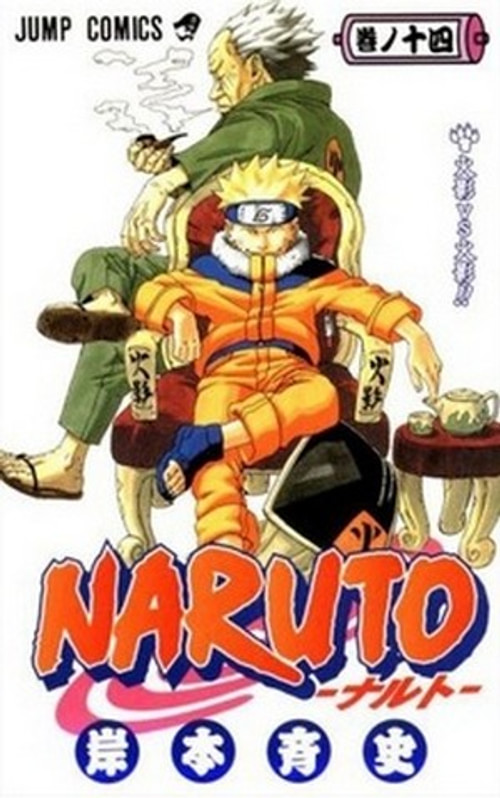 Naruto 14. Souboj stínů