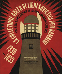 The Adler Collection of Soviet Children's Books 1930-1933