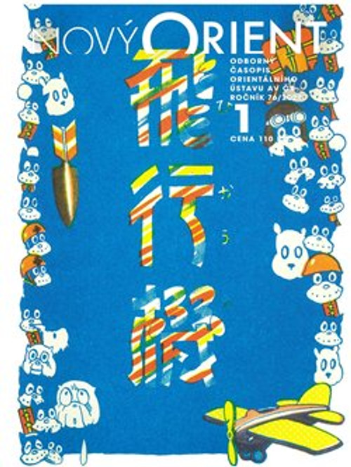 Nový Orient 1/2021 (ročník 76)