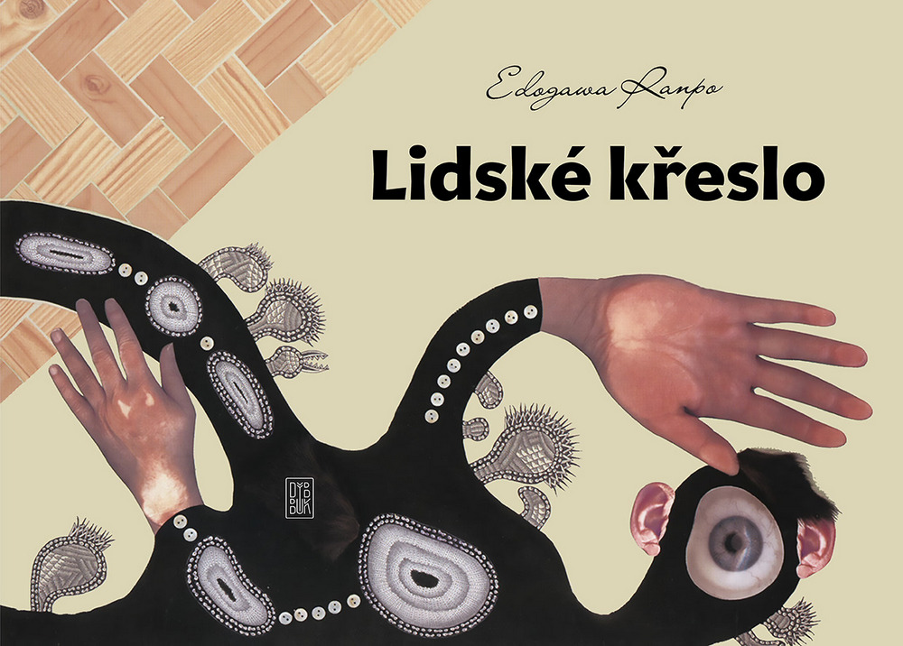 Lidské křeslo / Hmyz