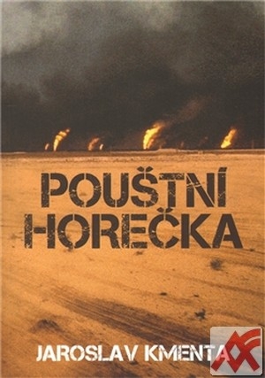 Pouštní horečka