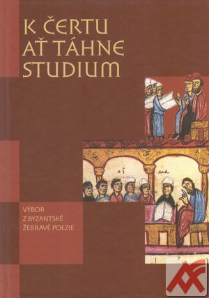 K čertu ať táhne studium