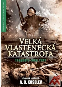 Velká vlastenecká katastrofa. Tragédie roku 1941