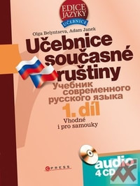 Učebnice současné ruštiny 1. díl. Vhodné i pro samouky + 4 CD