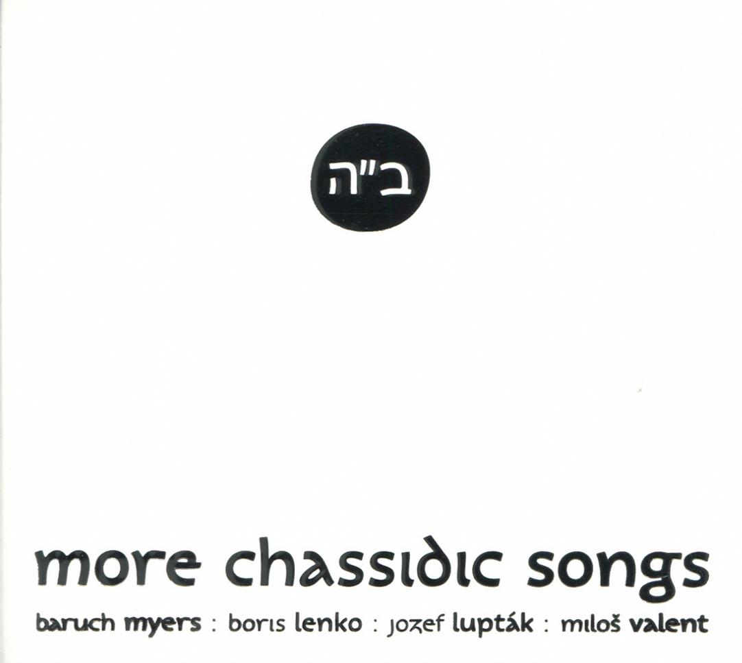 More Chassidic Songs - CD