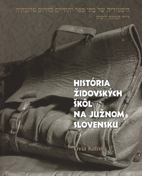 História židovských škôl na južnom Slovensku