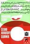 Arabsko-český a česko-arabský slovník
