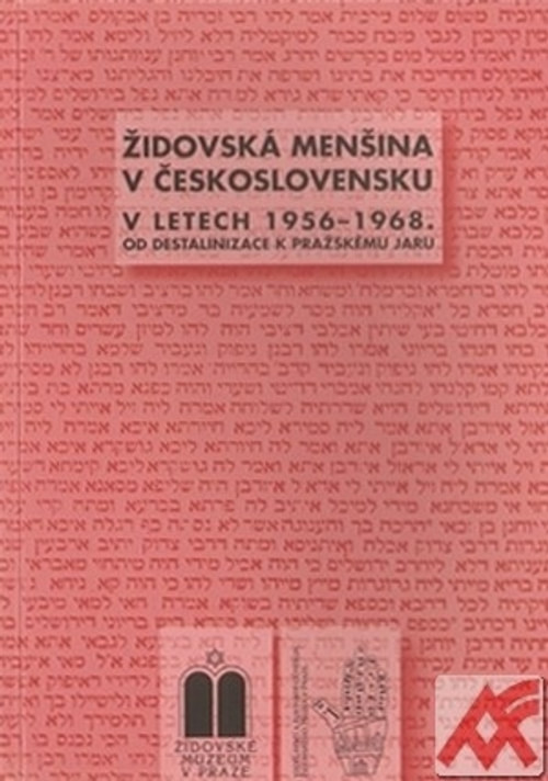 Židovská menšina v Československu v letech 1956-1968