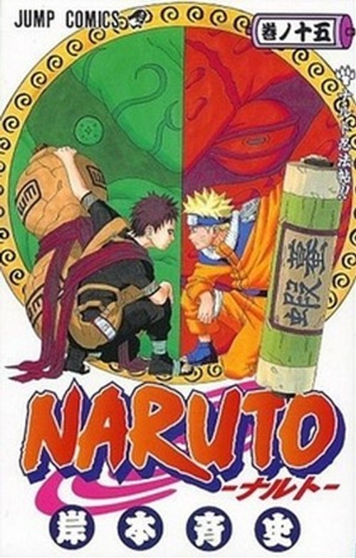 Naruto 15. Narutův styl
