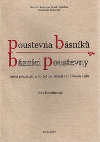 Poustevna básníků - básníci poustevny. Ruská poezie 20. a 30.let 20. století v p