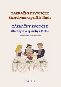 Zazračni dzvonček - Zázračný zvonček