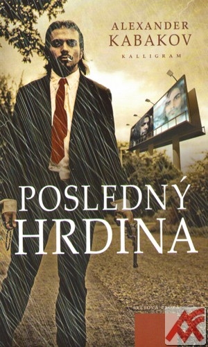 Posledný hrdina