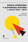 Ruská literatúra v slovenskej kultúre v rokoch 1825-2015