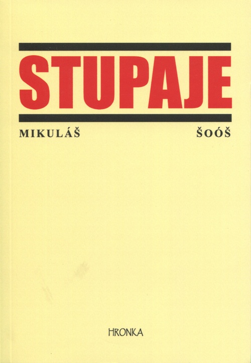 Stupaje