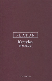 Kratylos